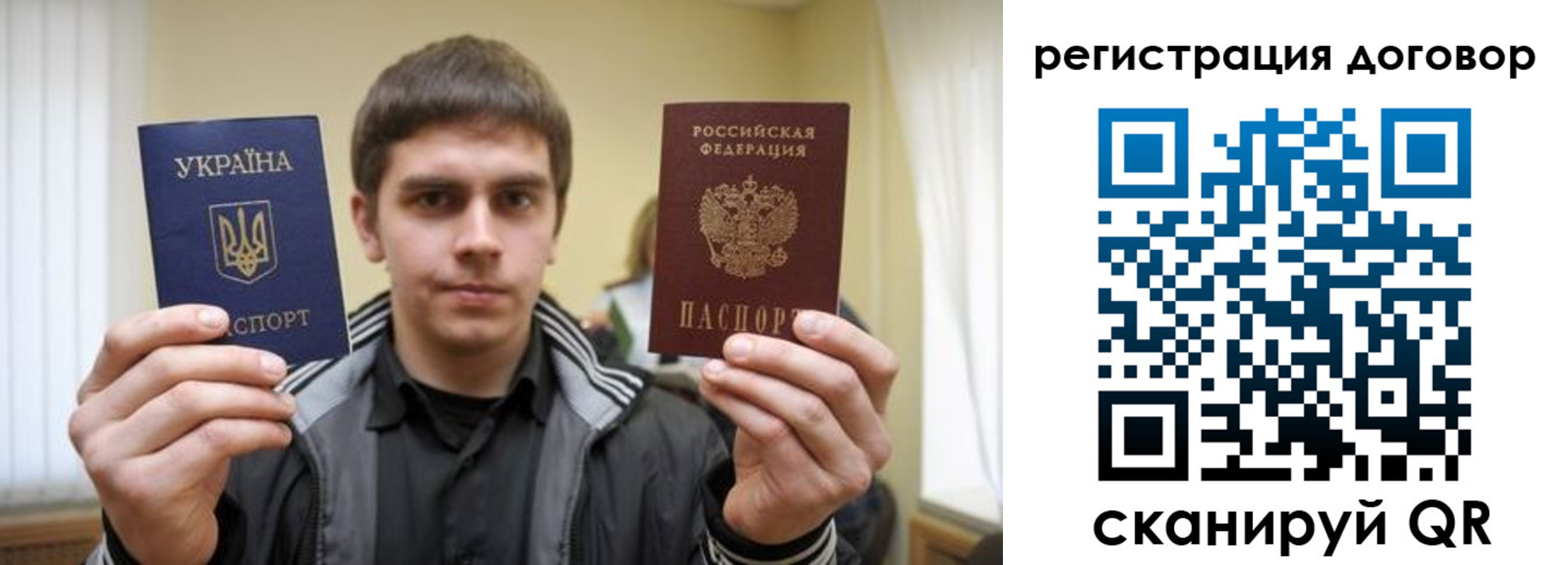 прописка для кредита в Железногорске